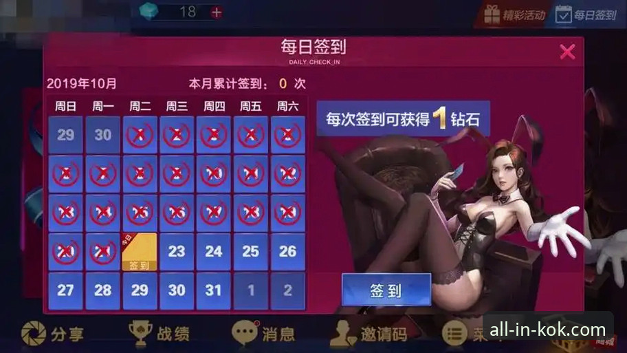 如何通过KOK娱乐官网轻松获取最新版本并畅享全站精彩？