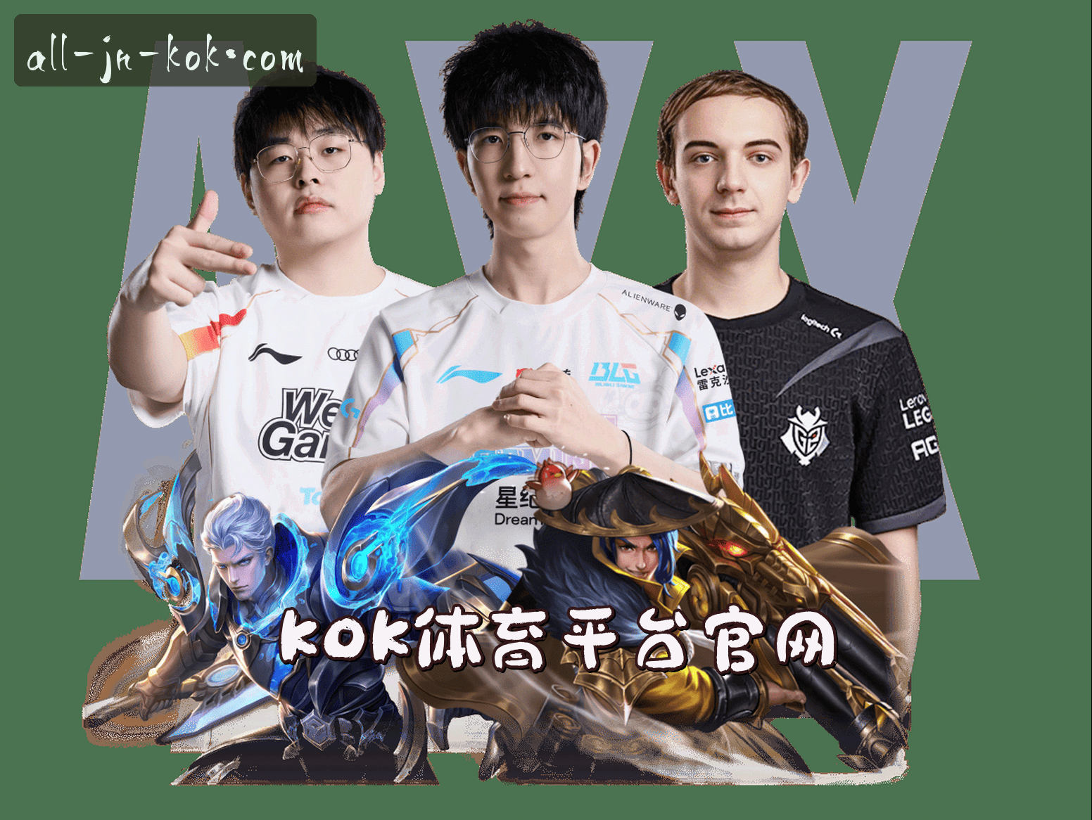 关于我们 - KOK官方网站 - 全站精彩尽在掌握